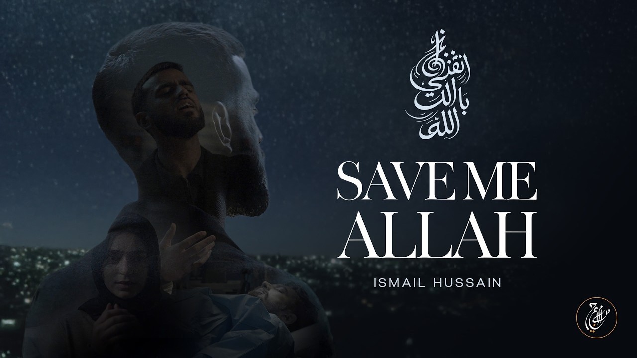 Livestream - Ismail Hussain  | Save Me Allah