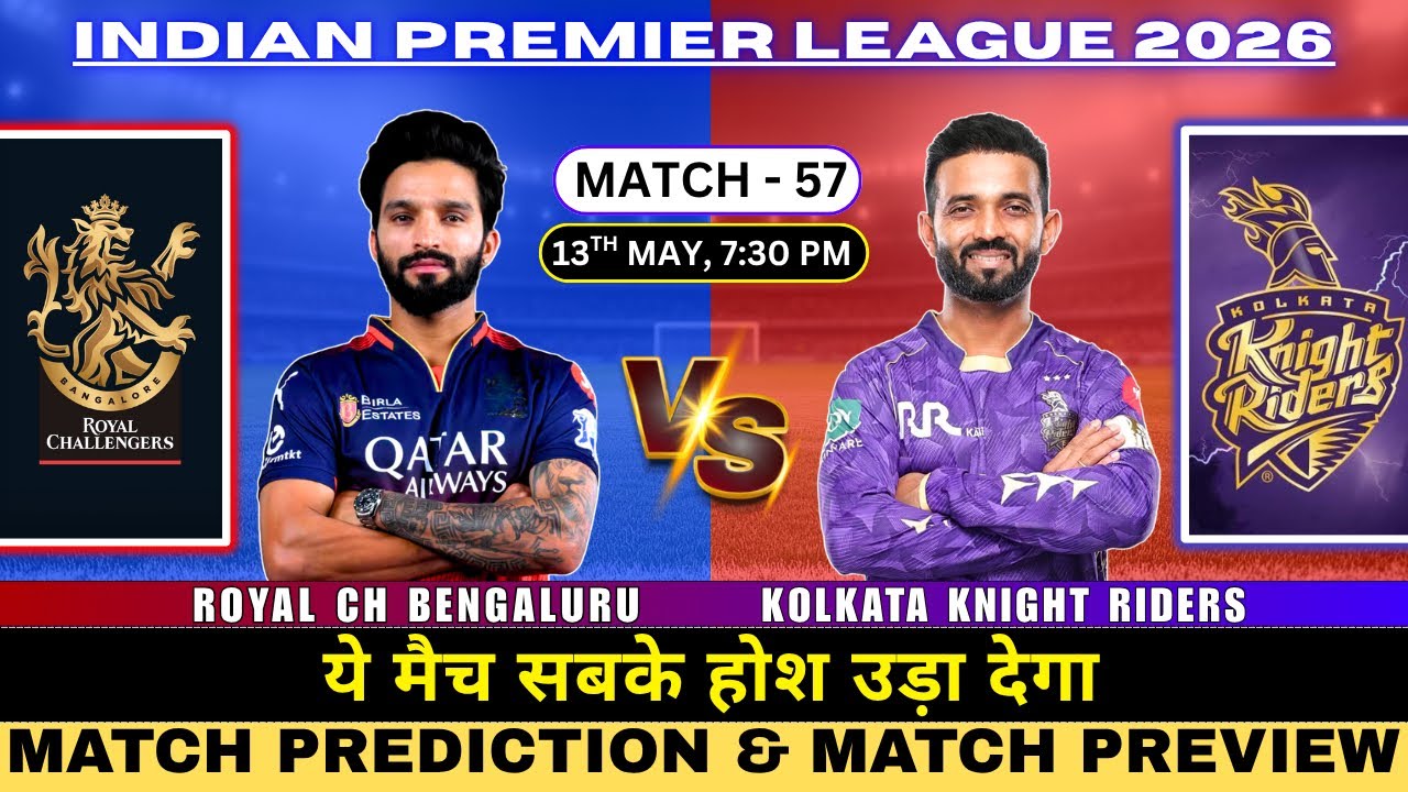 Kolkata Knight Riders vs Royal Challengers Bengaluru 57th Prediction | KKR vs RCB Match Prediction
