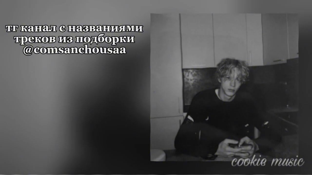 музыка для флешмоба