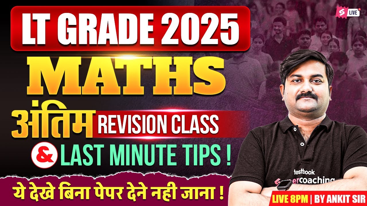 UP LT Grade Maths Classes 2025 | LT Grade Maths By Ankit Sir | Final Revision