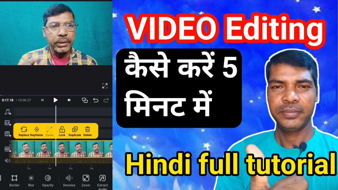 Video editing kaise kare VN app l VN app se video edit kaise karen