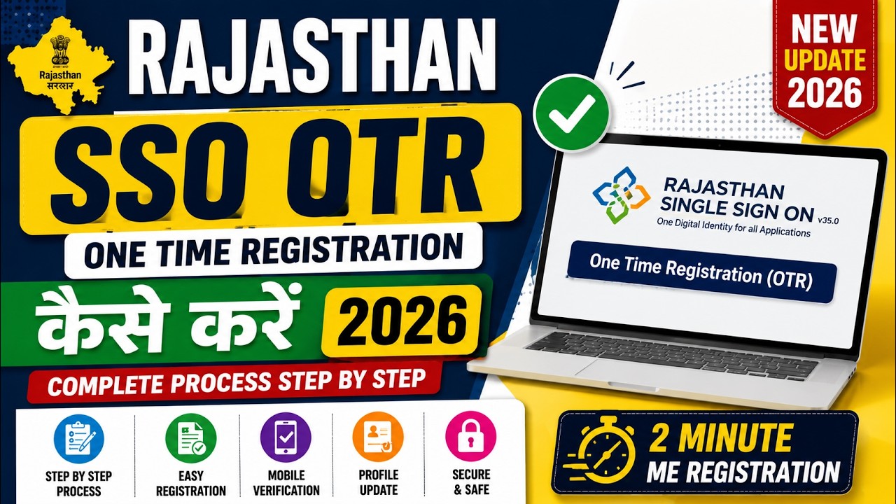 Rajasthan SSO OTR Registration 2026 | How to do SSO OTR | One Time Registration Full Process