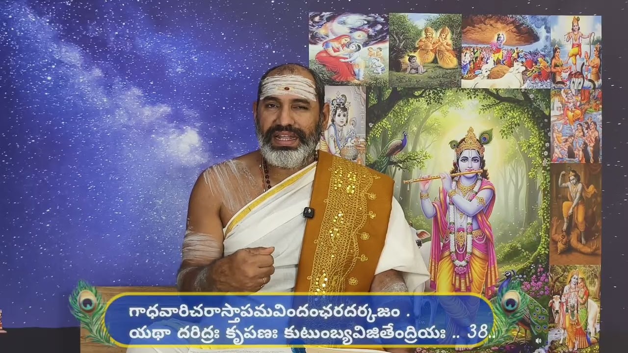 29-1-2026 Srimad Bhagavatham Skandham-10