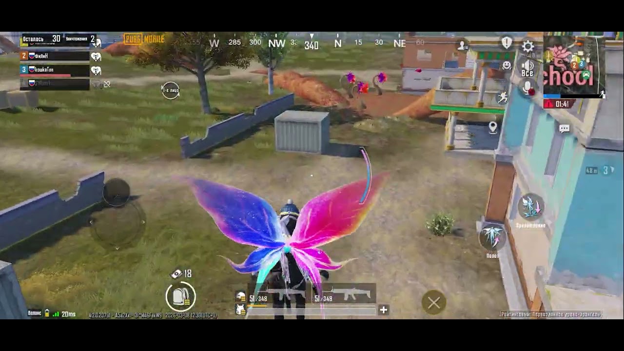 8 марта 2026 г.