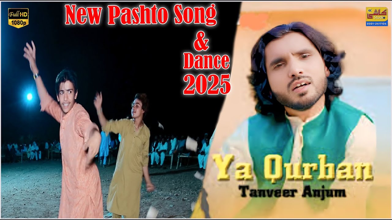 Ya Qurbaan Lelaa | Tanveer Anjum | Latest Pashto Song 2025 & Stage Show -Dance | Kashi Studio