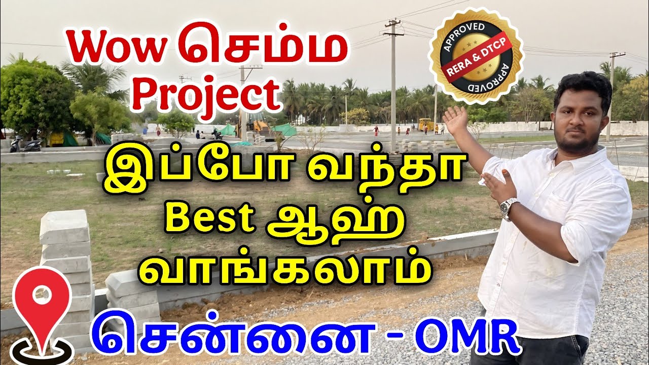 Plots for sale near Sholinganallur omr | land for sale in omr | house for sale