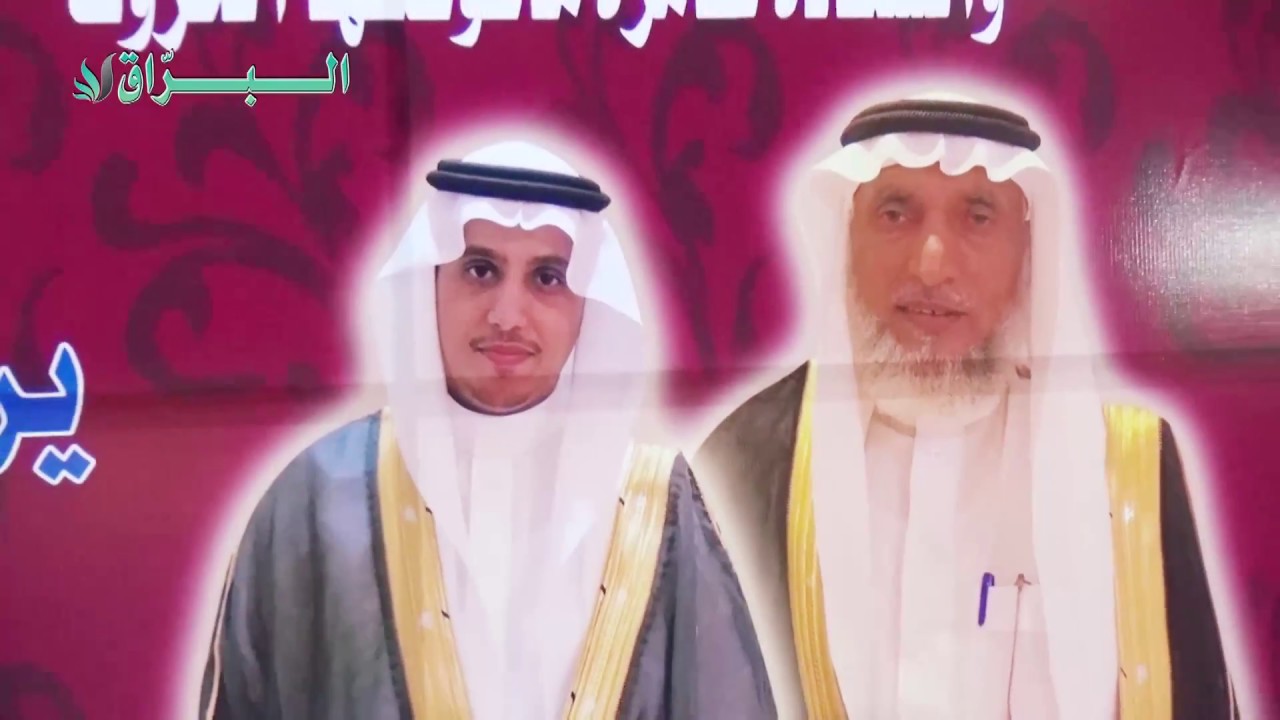حفل الشيخ معروف بن عوض الدوسي الزهراني بمناسبة زواج ابنه النقيب محمد تنسيق سعيد العمري 0555942016