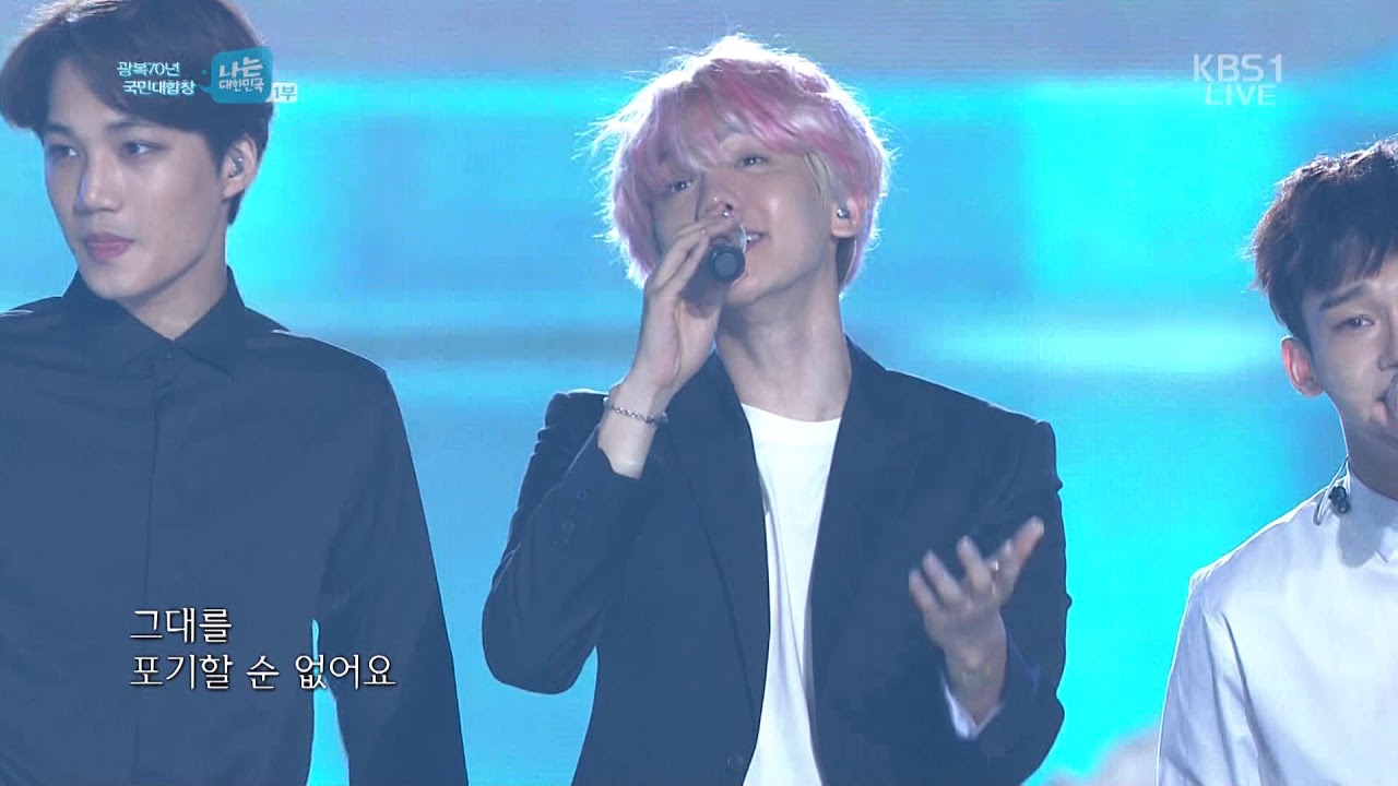 150815 엑소가 부르는 그대에게