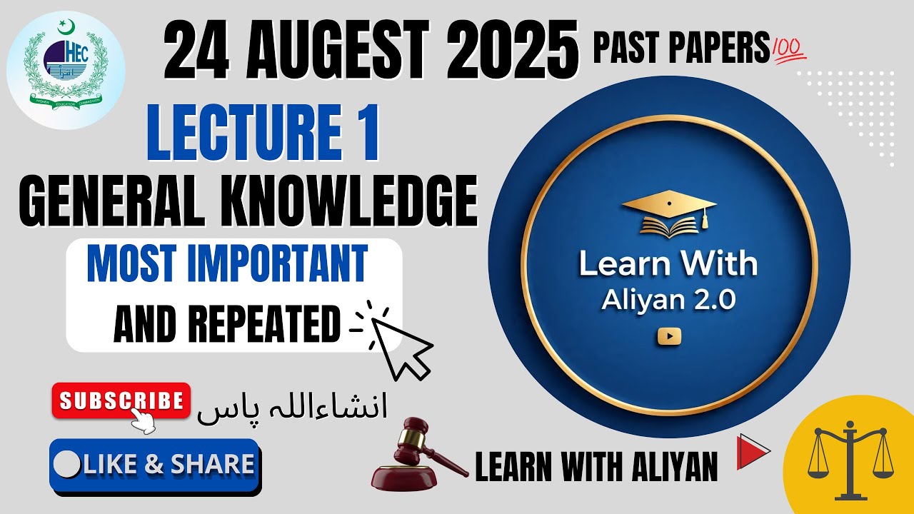 Lecture 1 | General Knowledge | HEC Past Papers 2025 | Most Important & Repeated Questions
