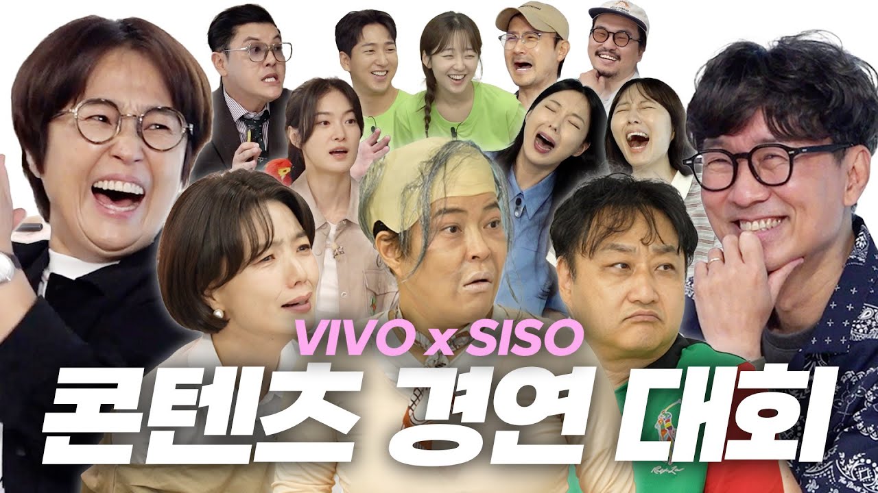 고함과 모함이 난무하는 시소엔터 난장판 콘텐츠 경연 대회🔥ㅣ시소 엔터 파일럿