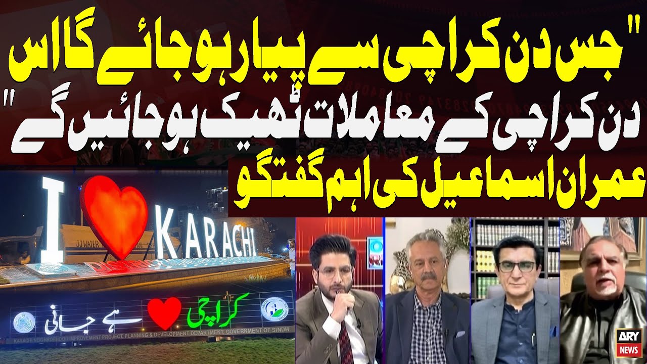 Karachi Will Improve the Day People Fall in Love with It,” Says Imran Ismail