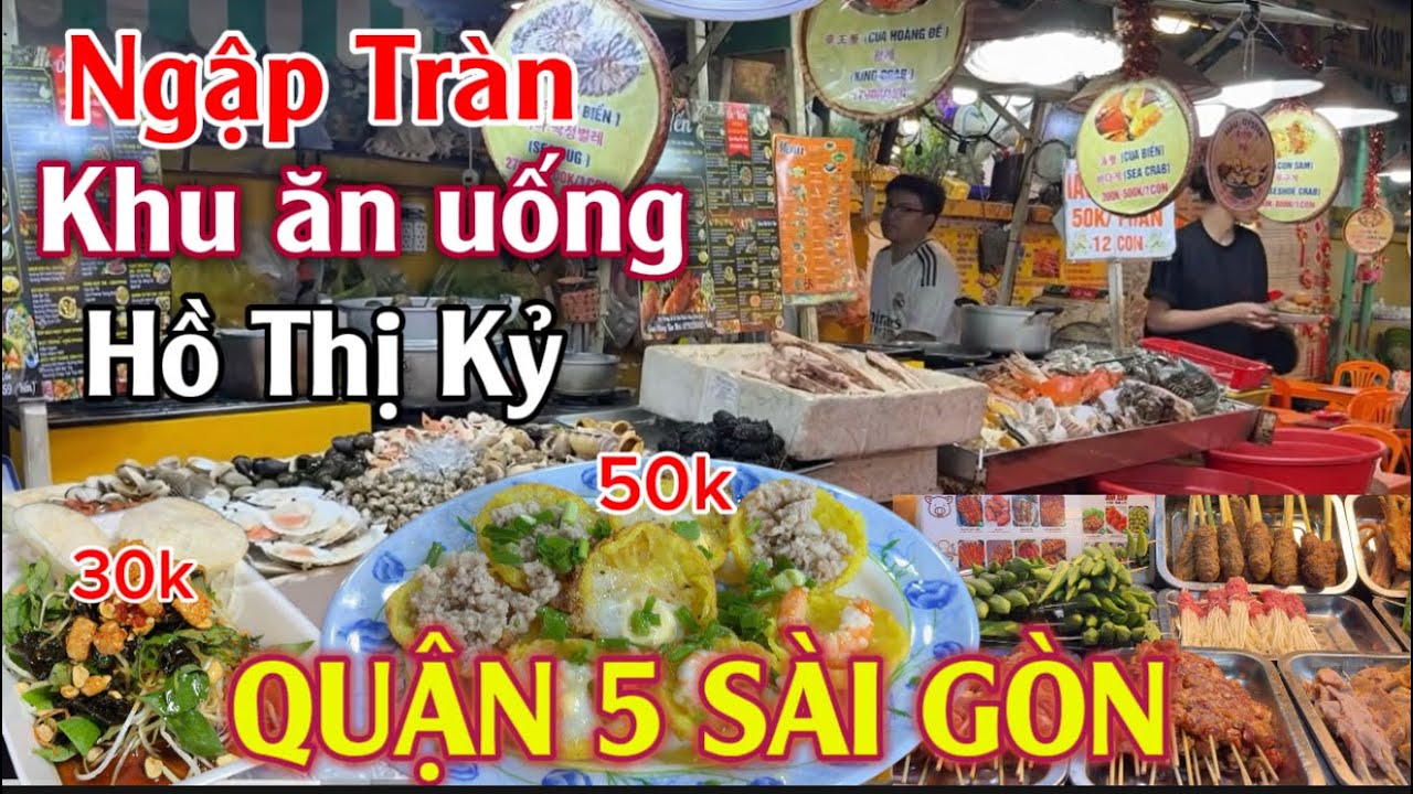 Khám Phá Khu Ẩm Thực Chợ Hoa Hồ Thị Kỷ Quận 10 Sài Gòn #myduyen