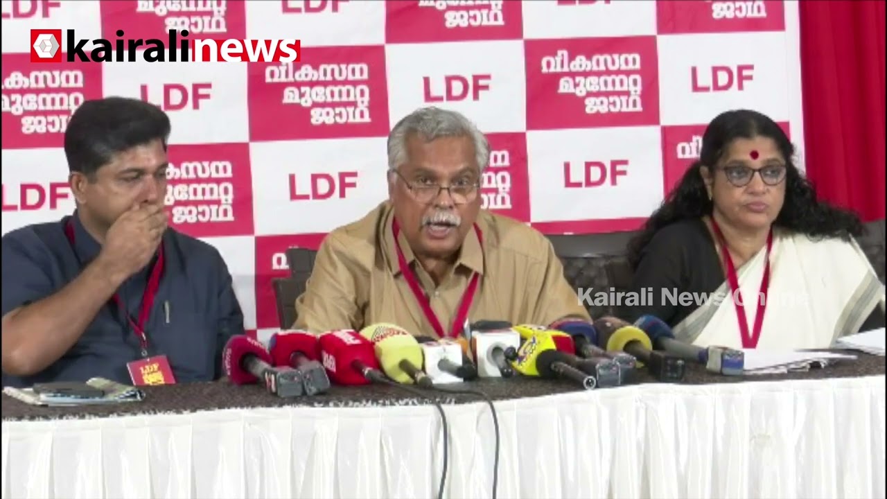 'വികസന പാതയിൽ കേരളത്തെ ബഹുദൂരം നയിച്ച LDF  ഭരണത്തിന്റെ തുടർച്ച വേണമെന്ന് ജനങ്ങൾ ചിന്തിക്കുന്നു'