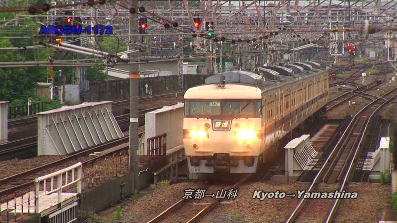 【元新快速】国鉄117系電車　東海道本線【国鉄色】Arsgw-1172　JNR EC-117 train