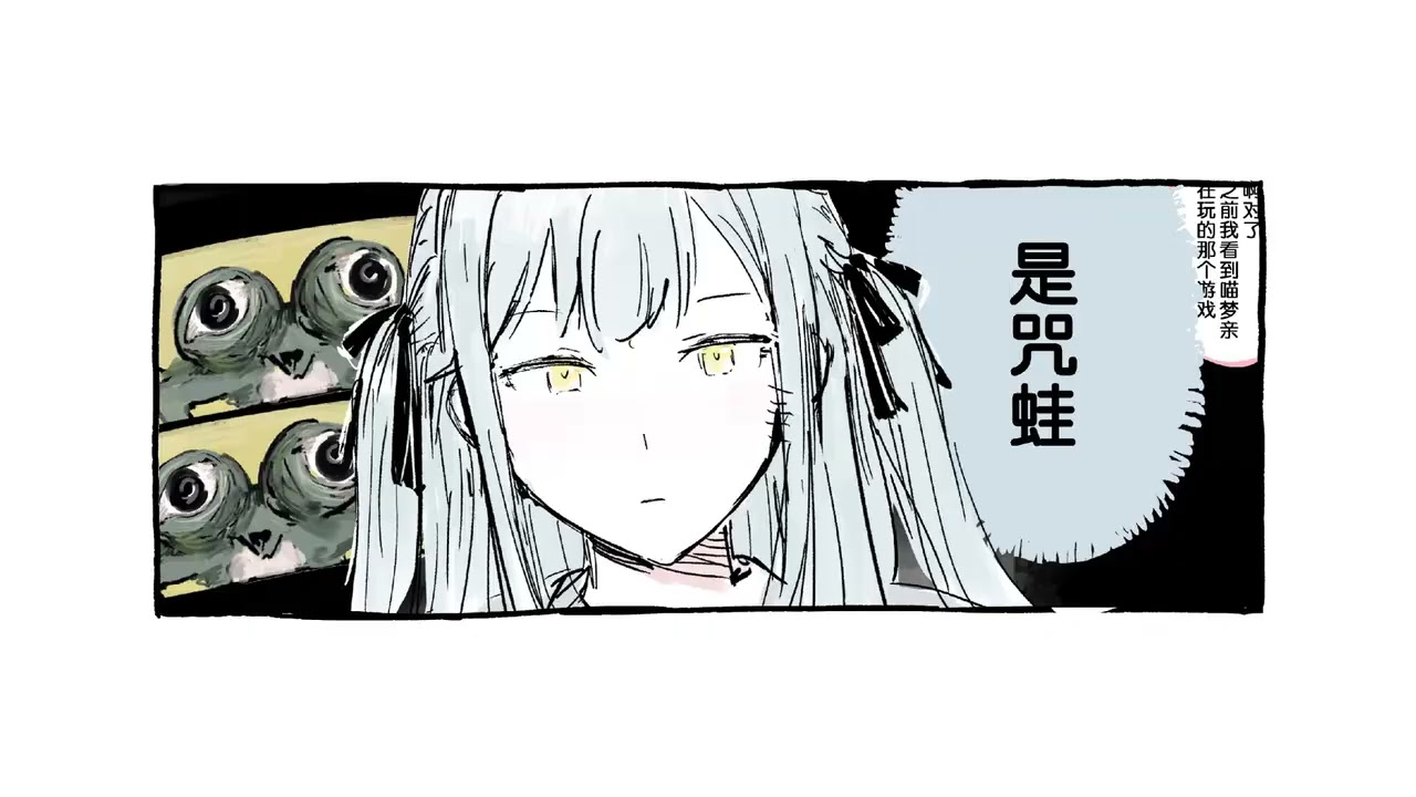 Bang dream mygo x ave mujica Curse a frog??