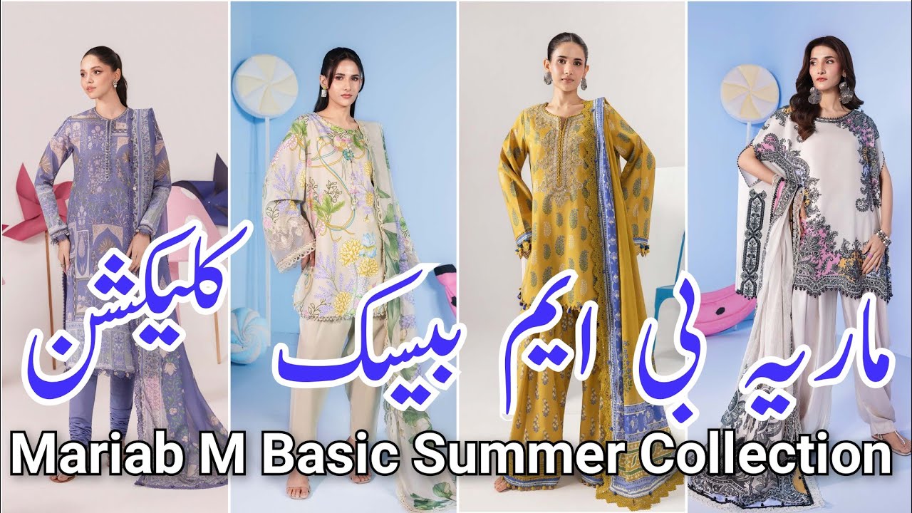 mariab m basic collection 2026 | maria b lawn collection 2026 | mariab sale #mariab