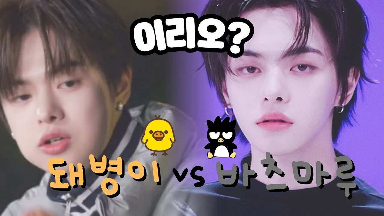 [ALD1 리오] 돼병이 vs 바츠마루