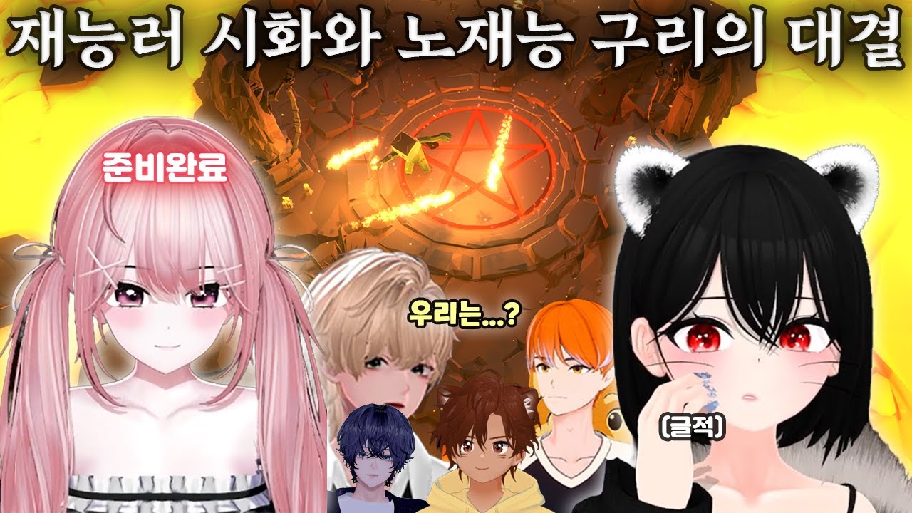 수 많은 억까가 넘쳐나는 게임 [Pummel Party]