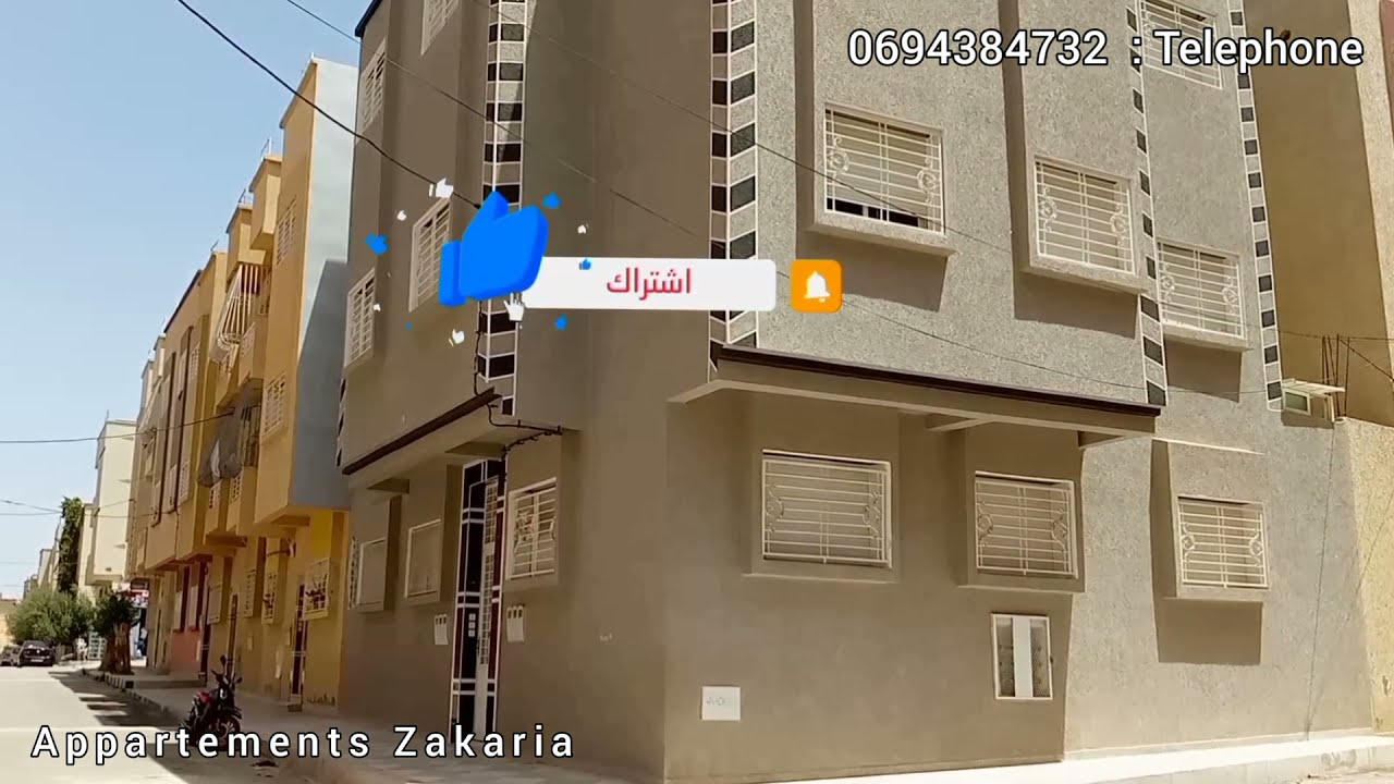 شقة للبيع 🏡 محفظة غير ب 25 مليون 2 فرصدات طبق ثاني شري دارك وضمن مستقبلك