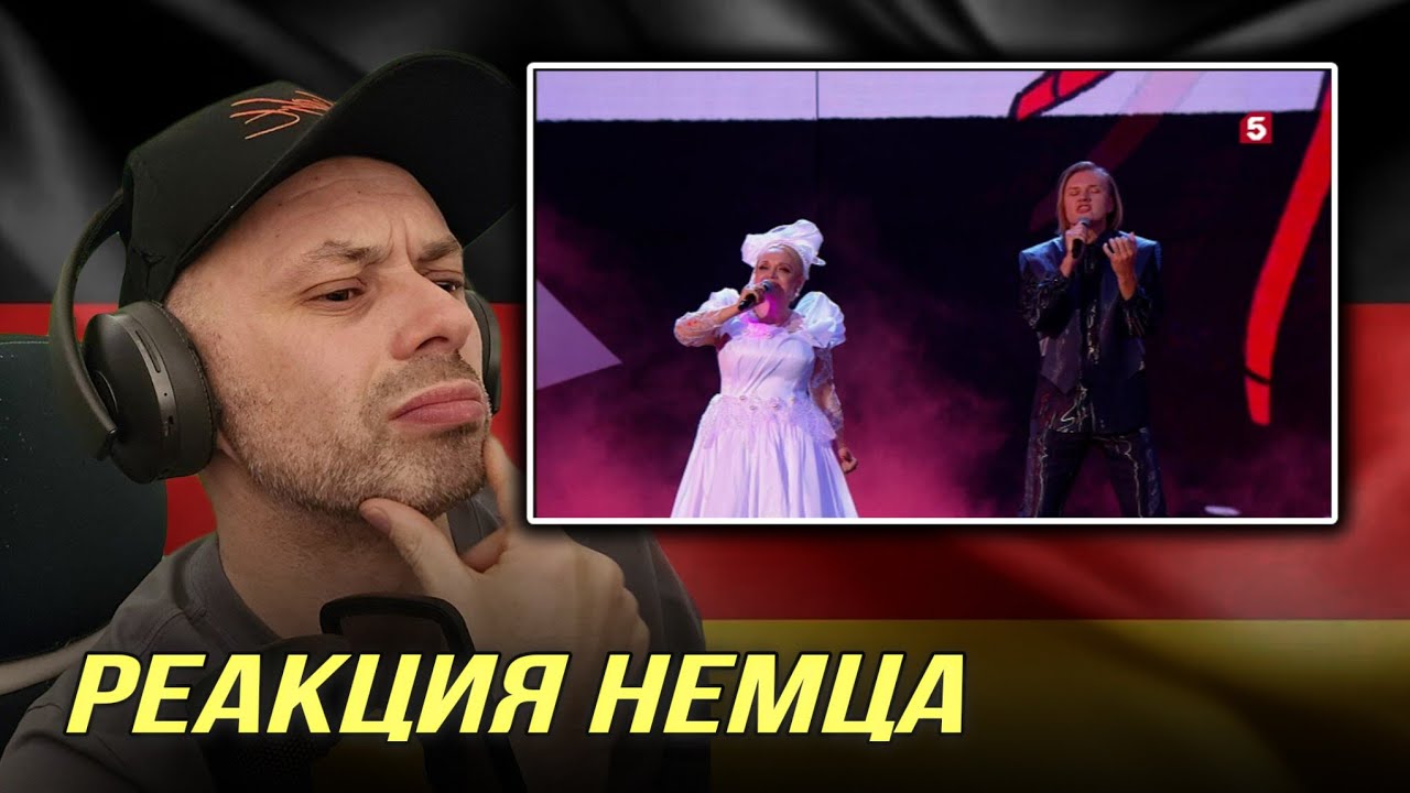 [🇩🇪] РЕАКЦИЯ НЕМЦА HA | Надежда Кадышева - Широка Река