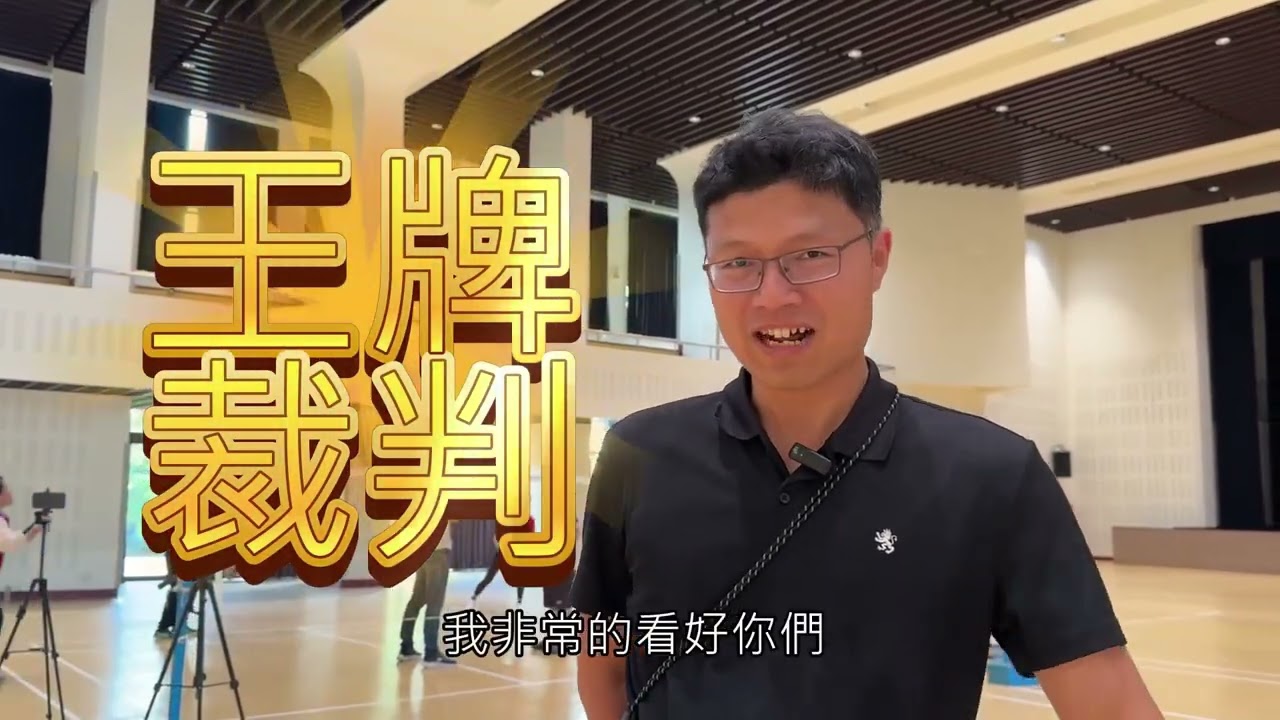 02江威霖 羽球正片