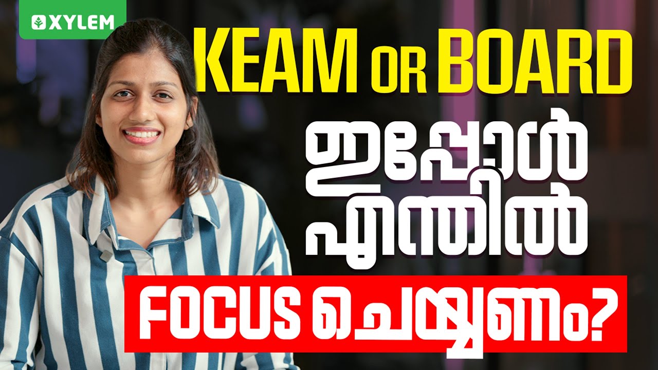 KEAM OR BOARD ഇപ്പോൾ എന്തിൽ Focus ചെയ്യണം? | Xylem KEAM