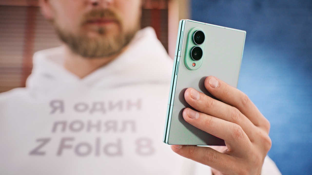 Обзор OneUI 9 и Samsung Fold 8 &mdash; НЕТ СЛОВ!