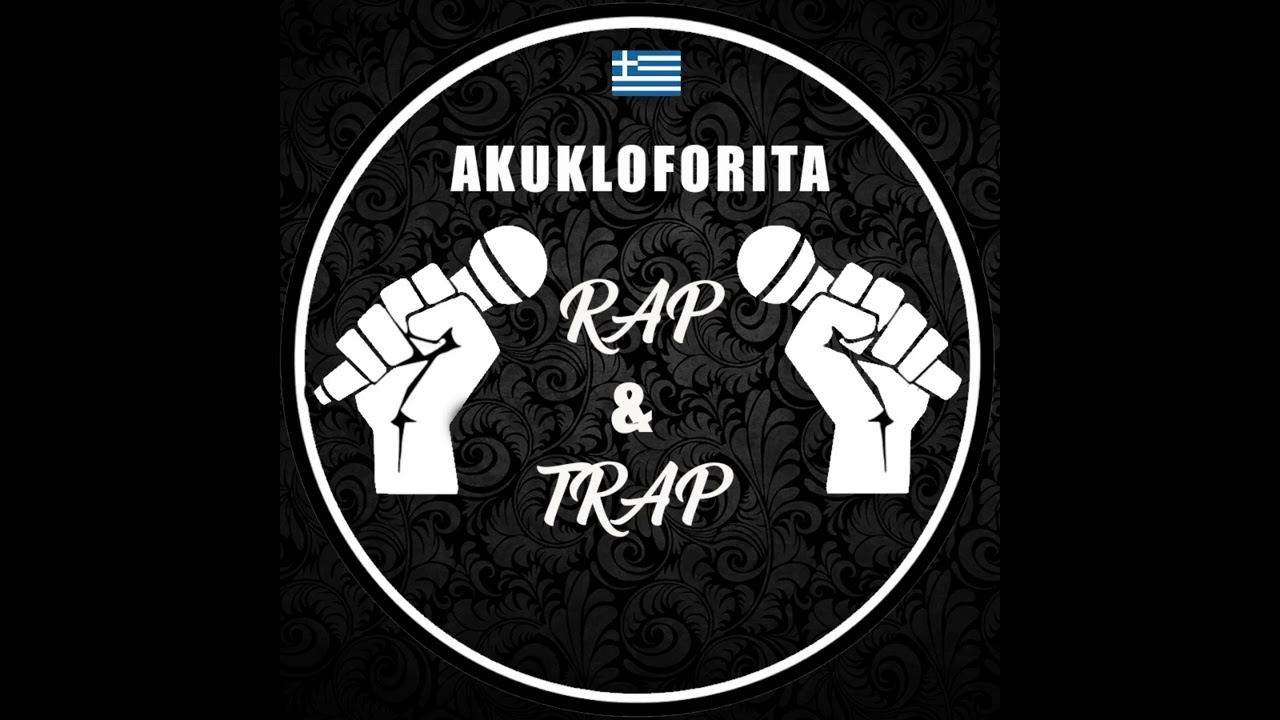 Fly Lo x Ivan Greko  - EveryDay ( Akukloforito )