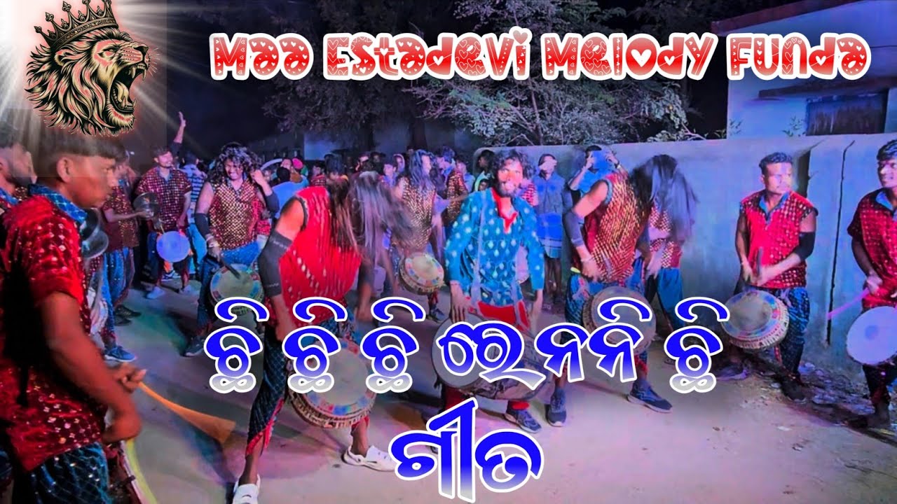 Chhi chhi re Nani chhi Song .Maa Estadevi Melody Funda (Kalahandi)Mob-8144264483.8249925125