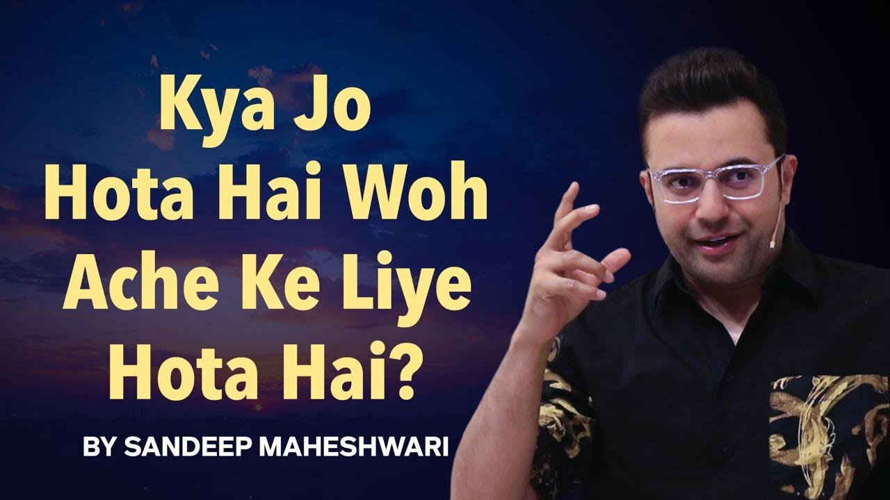 Kya Jo Hota Hai Woh Ache Ke Liye Hota Hai? By Sandeep Maheshwari