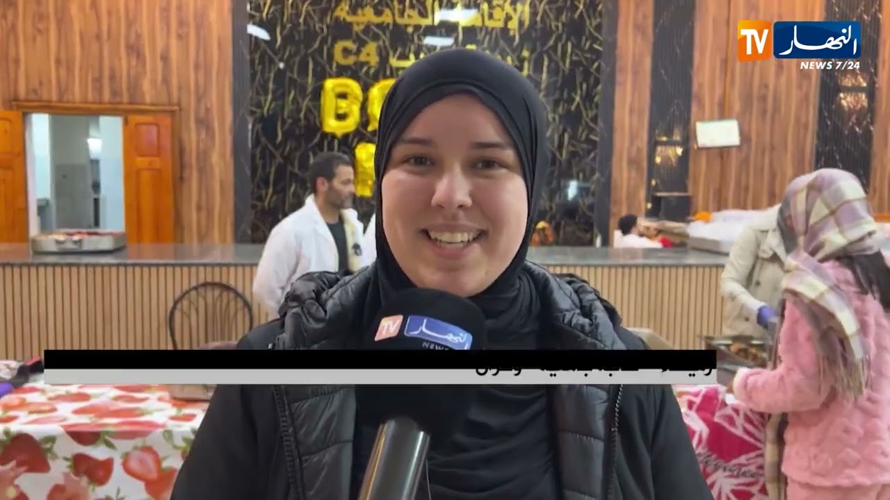 وهران / رمضان بالإقامة الجامعية  .. أجواء عائلية تجسد قيم التضامن والتكافل