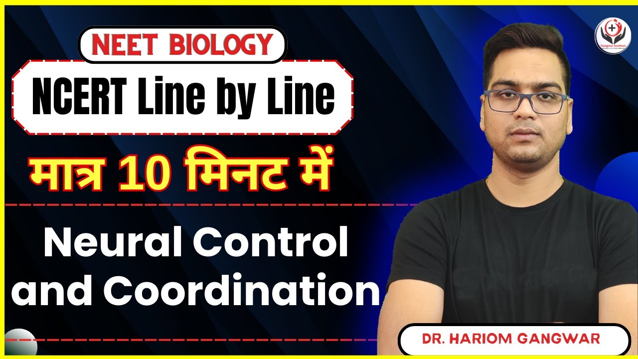 NEET 2026 | NCERT Biology Line by Line | Neural Control and Coordination | #gangwarinstitute
