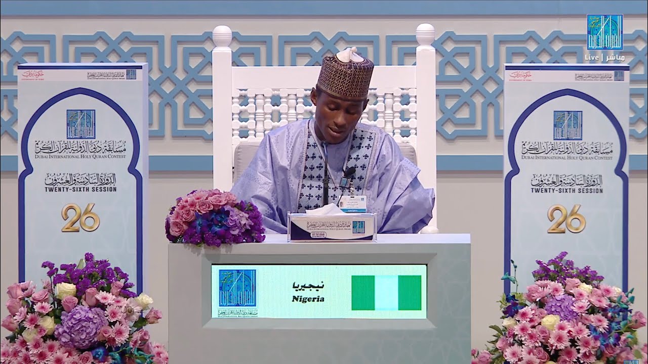 ABDULKARIM PAKI IBRAHIM - #NIGERIA | #نيجيريا عبدالكريم فاكي إبراهيم  -