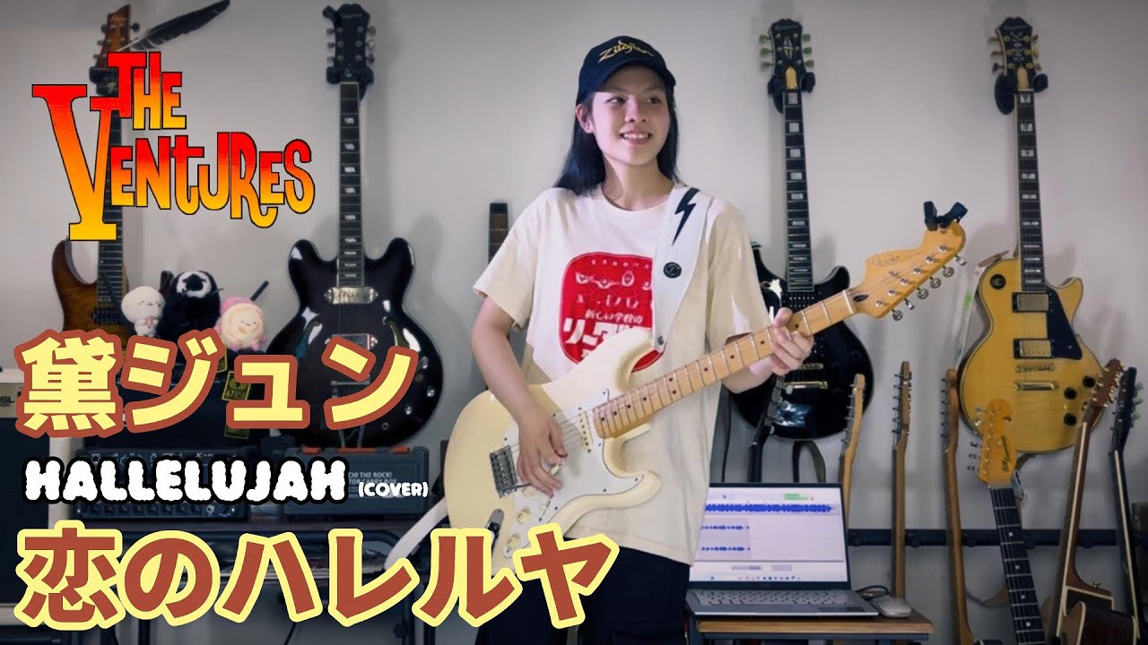 ベンチャーズ  