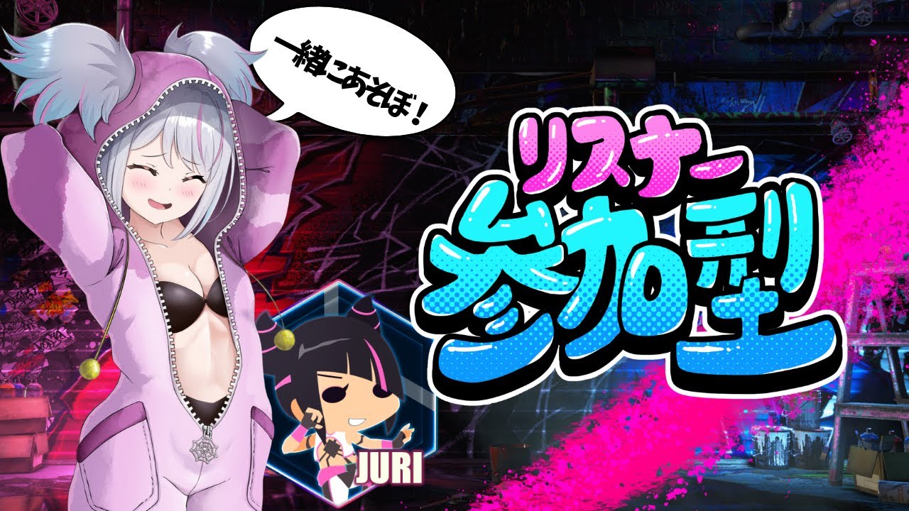 【スト6】参加型✨もかCUPに出るから特訓特訓！！【#あるか絶叫中 】