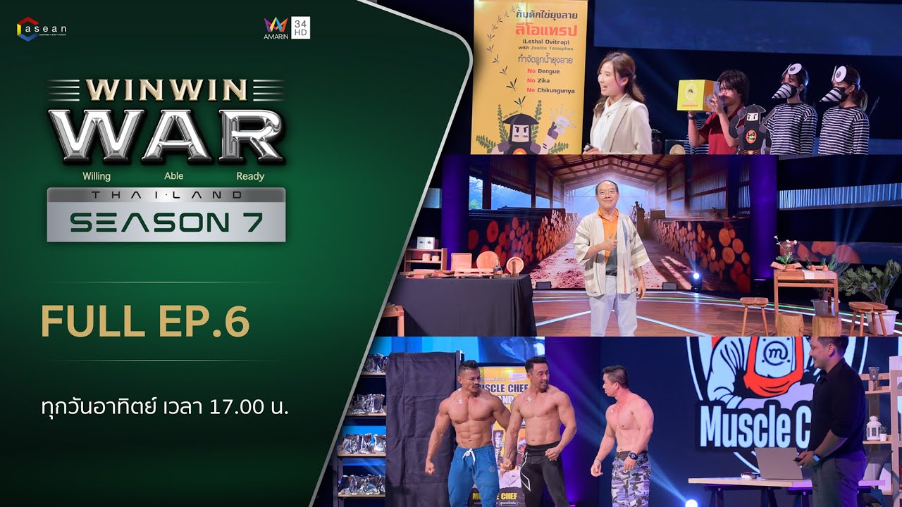 [Full] Win Win WAR Thailand Season 7 EP.6 วันอาทิตย์ที่ 31 สิงหาคม 2568