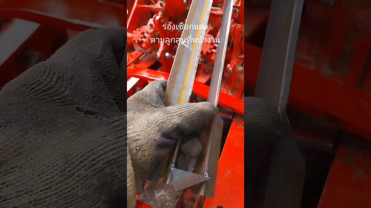 Ep.79 การติดตั้งร่องเชือก สำหรับเครื่องอัดฟาง นิวฮอลแลนติดตั้งหน้างาน งานแถม สำหรับลูกค้าแปลงขาเขี่ย