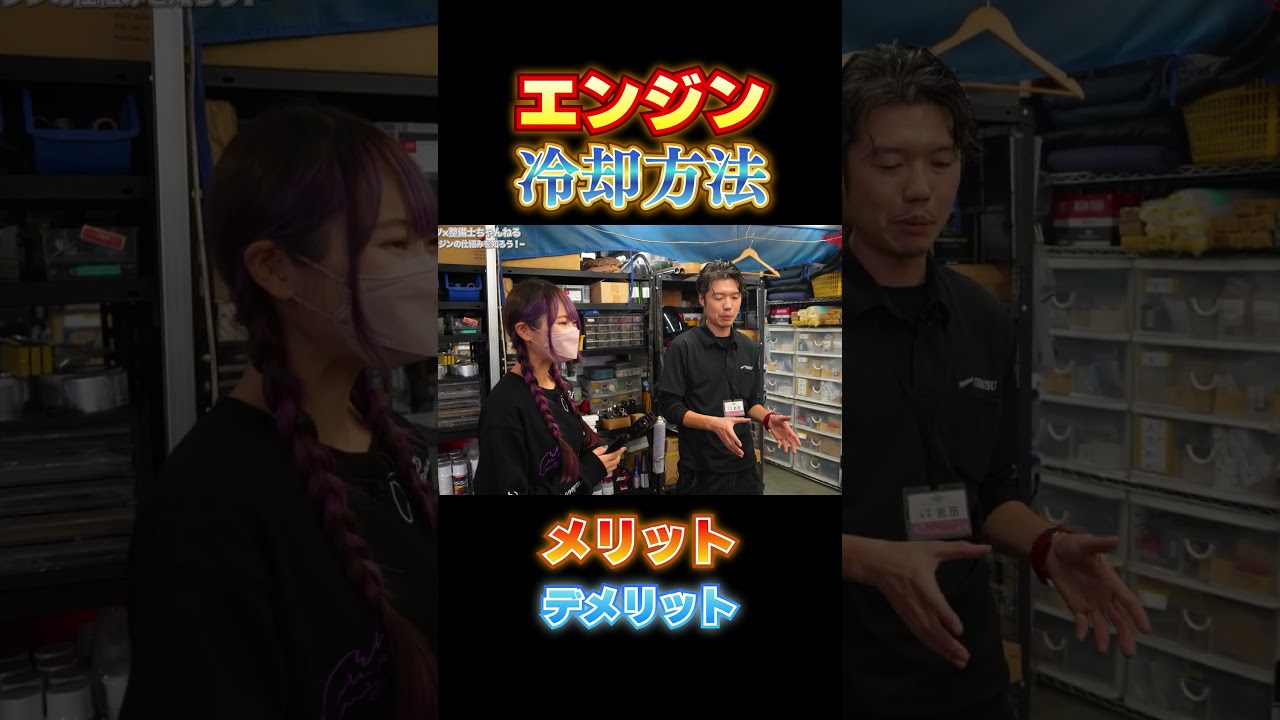 空冷VS水冷VS油冷：メリット、デメリットを比較！