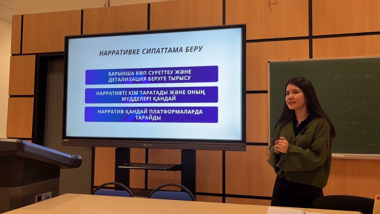 Психология және нарратив - Акниет Сейтхалиева | Оратор Пікірсайыс Академиясы |