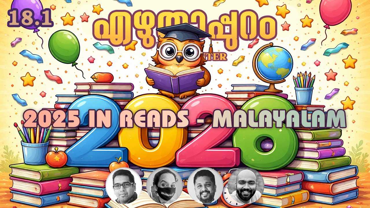 2025 in Reads (Malayalam) - Ezhuthappuram 18.1