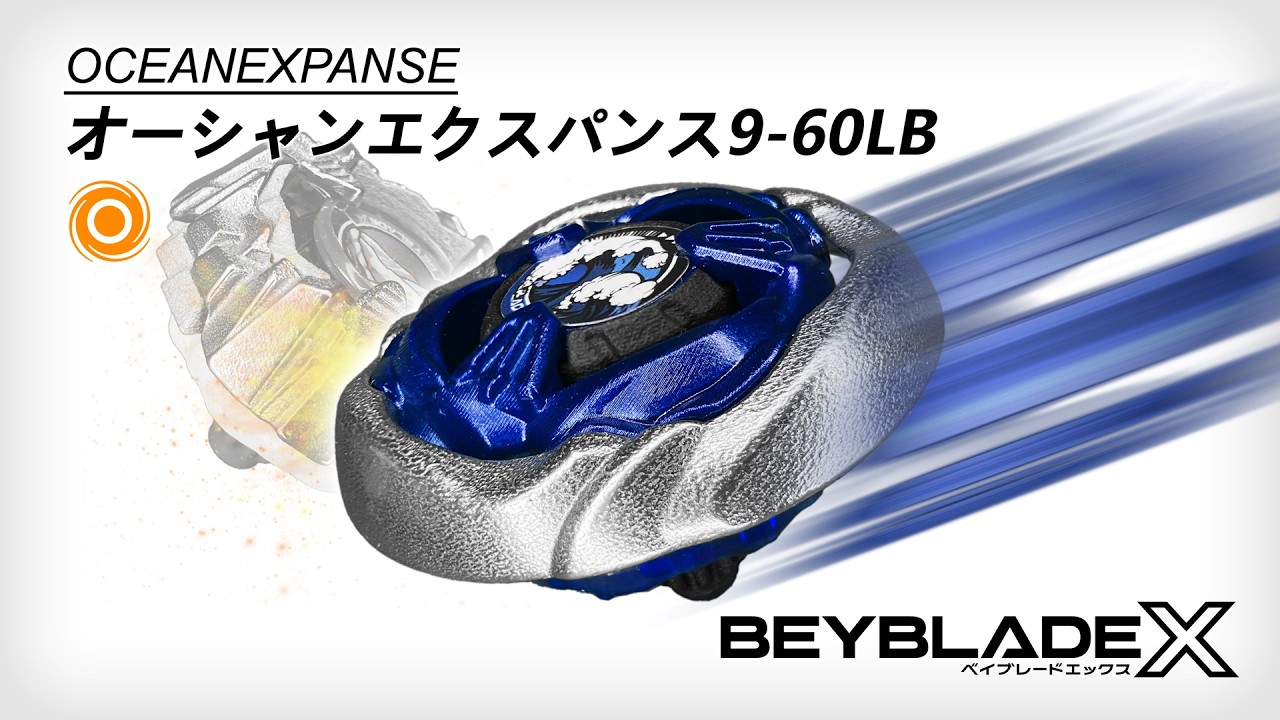 Unique Current! - Ocean Expanse 9-60LB - Customized Beyblade / Beyblade X