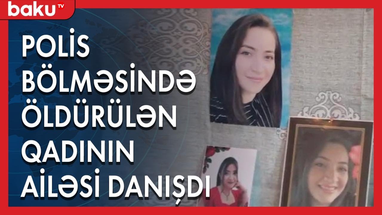 Polis b&ouml;lməsində &ouml;ld&uuml;r&uuml;lən qadının ailəsi danışdı - Baku TV