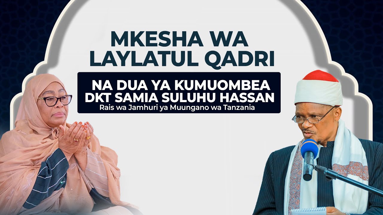 🔴 LIVE MKESHA WA LAYLATUL QADRI NA DUA YA KUMUOMBEA RAIS SAMIA - MASJID MTORO