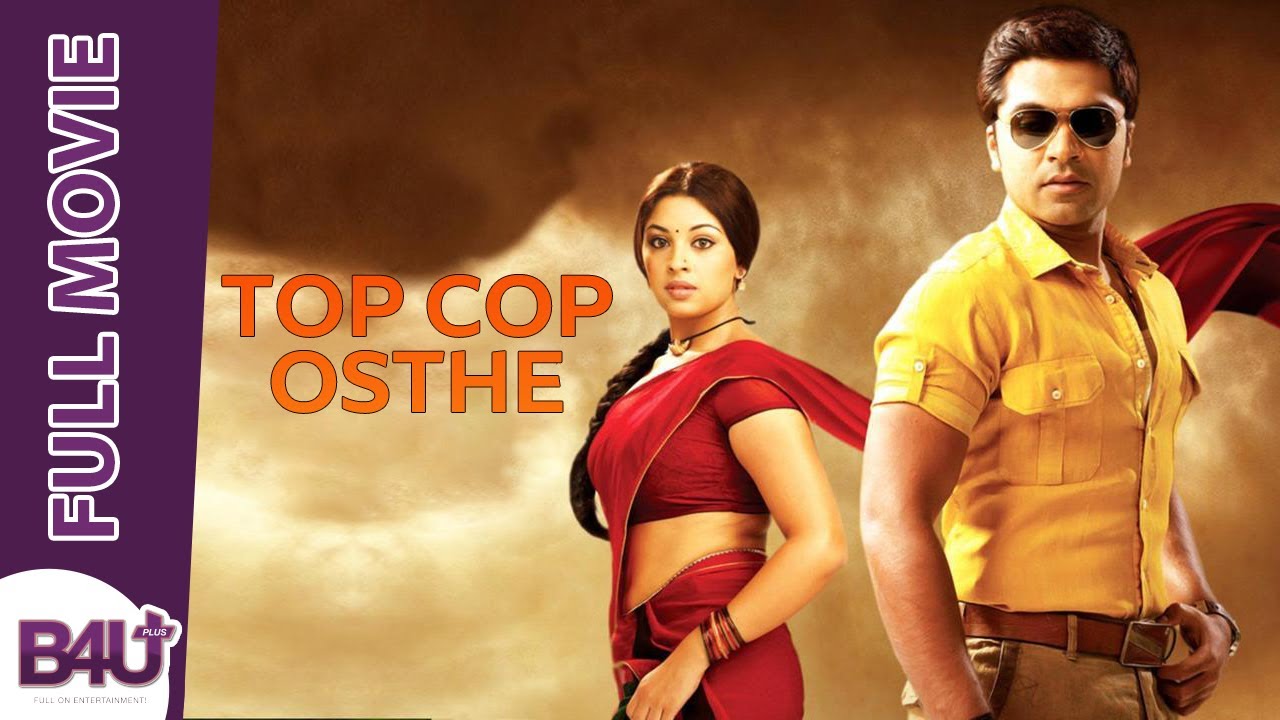 TOP COP OSTHE - Full Movie | Silambarasan | Richa Gangopadhyay