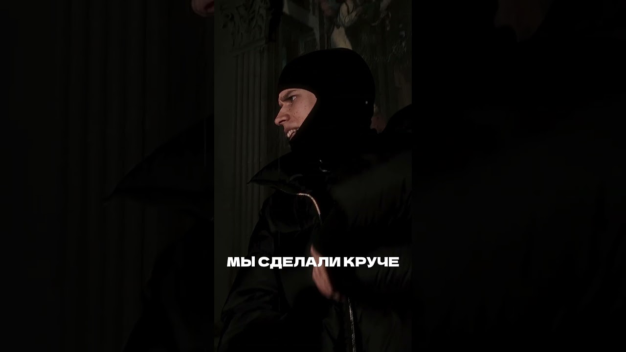 Это Новый Уровень!  