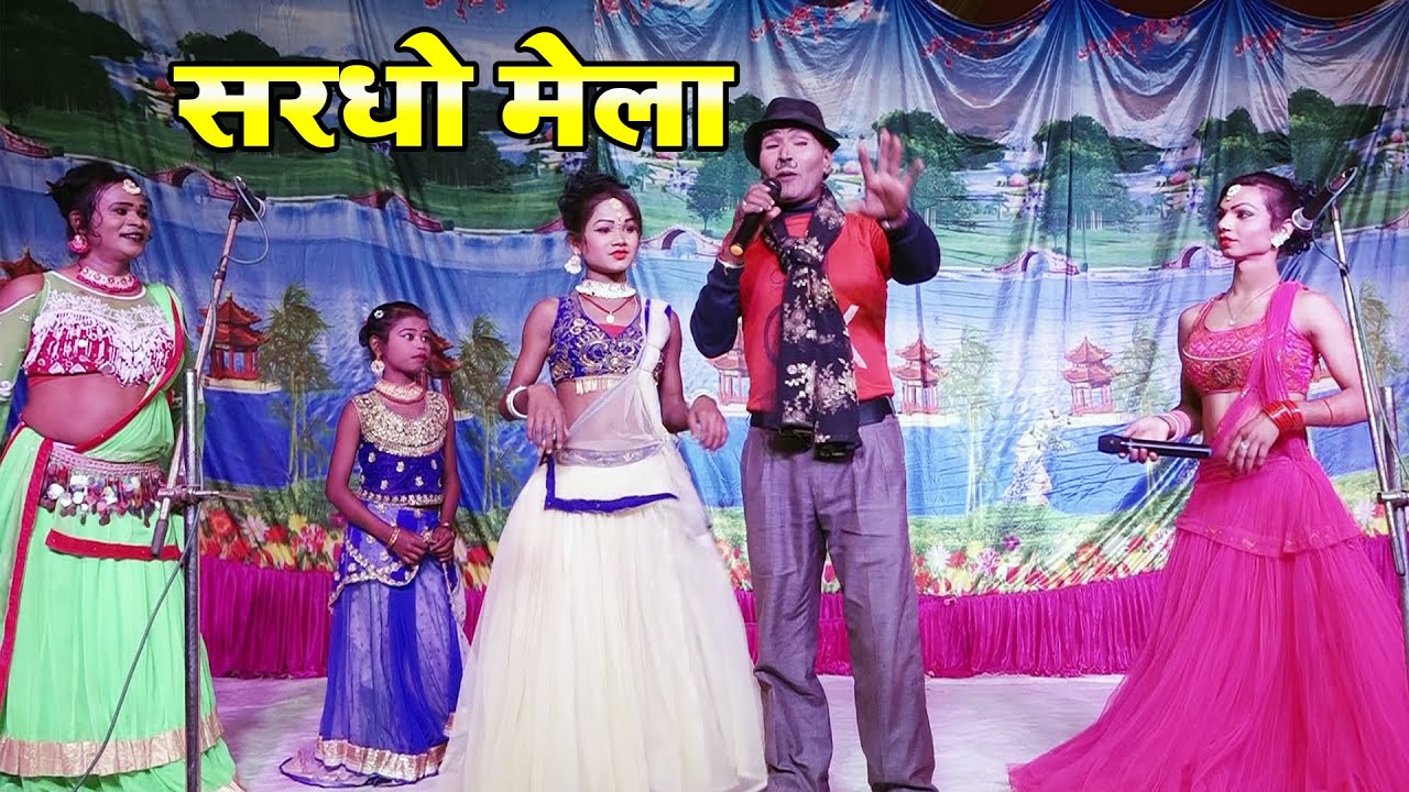 सरधो मेला में कैलाश भारती का सुपरहिट धमाल || Kailash Bharti ka komik