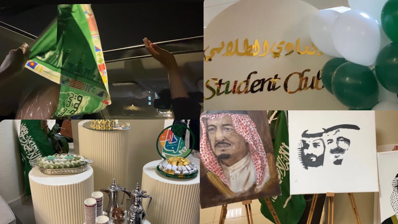 ايام اجازة الوطني السعودي🇸🇦🤍!! #المحتوى_الرائج #فلوقات