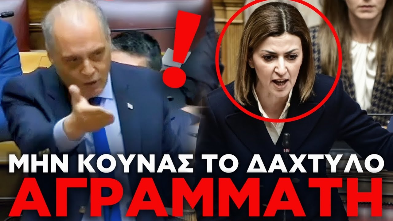 &Chi;&Alpha;&Mu;&Omicron;&Sigma; &Sigma;&Tau;&Eta; &Beta;&Omicron;&Upsilon;&Lambda;&Eta; - &Omicron; &Beta;&Epsilon;&Lambda;&Omicron;&Pi;&Omicron;&Upsilon;&Lambda;&Omicron;&Sigma; &Epsilon;&Beta;&Alpha;&Lambda;&Epsilon; &Sigma;&Tau;&Eta; &Theta;&Epsilon;&Sigma;&Eta; &Tau;&Eta;&Sigma; &Tau;&Eta;&Nu; &Alpha;&Gamma;&Alpha;&Pi;&Eta;&Delta;&Alpha;&Kappa;&Eta; &laquo;&Alpha;&Gamma;&Rho;&Alpha;&Mu;&Mu;&Alpha;&Tau;&Eta;!&raquo;