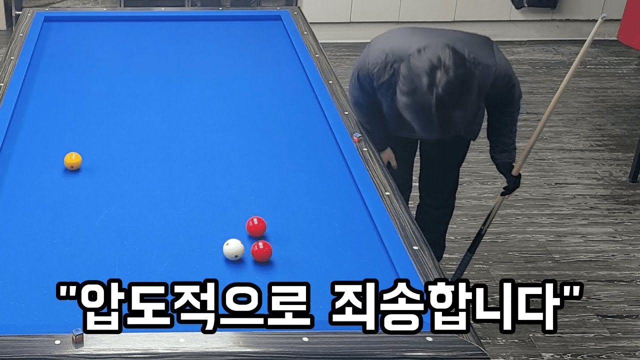 이 청년은 왜 사과를 하고 있을까? (EP. 2-2)