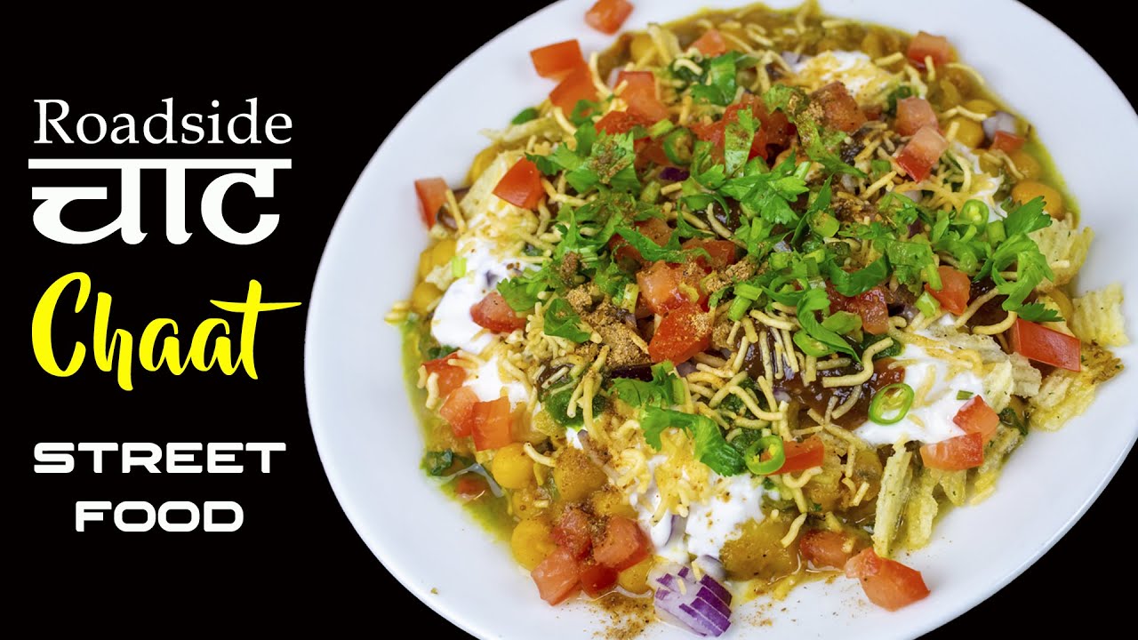 Restaurant Style Chaat Recipe| यसरि बनाउनुस घरमै मिठो चाट | How to make Chaat at Home | Chola Recipe
